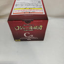 【中古】【未開封】シャンクス(海賊見習い) 「一番くじ ワンピース ロジャー海賊団〜伝説の海賊〜」 MASTERLISE EXPIECE C賞＜フィギュア＞（代引き不可）6573