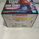 【中古】【未開封】孫悟空(身勝手の極意) 「ドラゴンボール超」 SUPER MASTER STARS PIECE THE SON GOKU ULTRA INSTINCT＜フィギュア＞（代引き不可）6573