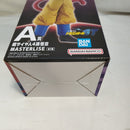 【中古】【未開封】超サイヤ人4孫悟空 「一番くじ ドラゴンボールGT」 MASTERLISE A賞＜フィギュア＞（代引き不可）6573