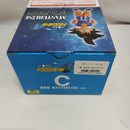 【中古】【未開封】孫悟空 「一番くじ ドラゴンボールGT」 MASTERLISE C賞＜フィギュア＞（代引き不可）6573