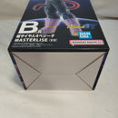 【中古】【未開封】超サイヤ人4ベジータ 「一番くじ ドラゴンボールGT」 MASTERLISE B賞＜フィギュア＞（代引き不可）6573