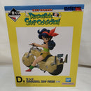 【中古】【未開封】ランチ 「一番くじ ドラゴンボール DRAGONBALL SNAP COLLECTION」 D賞 DRAGONBALL SNAP FIGURE＜フィギュア＞（代引き不可）6573