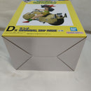 【中古】【未開封】ランチ 「一番くじ ドラゴンボール DRAGONBALL SNAP COLLECTION」 D賞 DRAGONBALL SNAP FIGURE＜フィギュア＞（代引き不可）6573