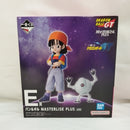 【中古】【未開封】パン＆ギル 「一番くじ ドラゴンボールGT」 MASTERLISE E賞＜フィギュア＞（代引き不可）6573