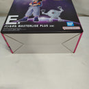【中古】【未開封】パン＆ギル 「一番くじ ドラゴンボールGT」 MASTERLISE E賞＜フィギュア＞（代引き不可）6573