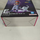 【中古】【未開封】パン＆ギル 「一番くじ ドラゴンボールGT」 MASTERLISE E賞＜フィギュア＞（代引き不可）6573