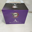 【中古】【未開封】胡蝶しのぶ 「一番くじ 鬼滅の刃 〜上弦の弐〜」 MASTERLISE A賞＜フィギュア＞（代引き不可）6573