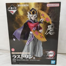 【中古】【未開封】童磨 ラストワンver. 「一番くじ 鬼滅の刃 〜上弦の弐〜」 MASTERLISE ラストワン賞＜フィギュア＞（代引き不可）6573