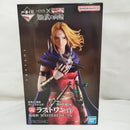 【中古】【未開封】楊端和 「一番くじ 春秋戦国大戦キングダム The Animation 知と武の両輪」ラストワン賞 MASTERLISE＜フィギュア＞（代引き不可）6573