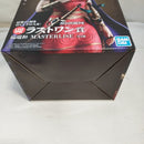 【中古】【未開封】楊端和 「一番くじ 春秋戦国大戦キングダム The Animation 知と武の両輪」ラストワン賞 MASTERLISE＜フィギュア＞（代引き不可）6573