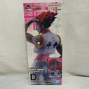 【中古】【内袋未開封】ヒソカ(通常ver.) 「一番くじ HUNTER×HUNTER GREED ISLAND(2)」 MASTERLISE D賞＜フィギュア＞（代引き不可）6573