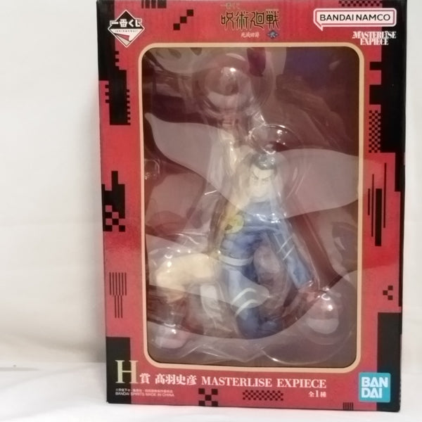 中古】呪術廻戦フィギュア