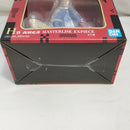 【中古】【未開封】高羽史彦 「一番くじ 呪術廻戦 死滅回游 〜弐〜」 MASTERLISE EXPIECE H賞＜フィギュア＞（代引き不可）6573
