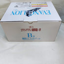 【中古】【未開封】綾波レイ 「一番くじ ヱヴァンゲリヲン新劇場版：序」 B賞＜フィギュア＞（代引き不可）6573