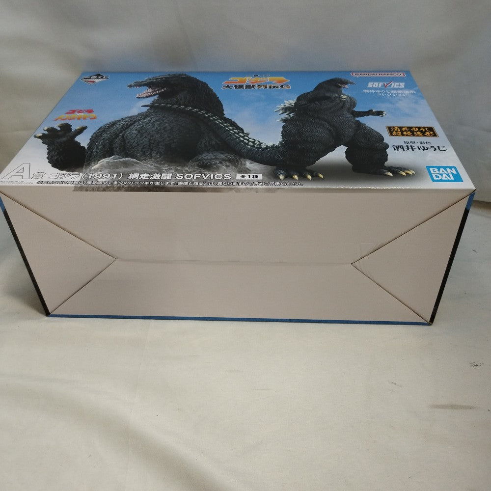 中古】【未開封】ゴジラ(1991) 網走激闘 「一番くじ ゴジラ 大怪獣列伝