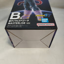 【中古】【未開封】超サイヤ人4ベジータ 「一番くじ ドラゴンボールGT」 MASTERLISE B賞＜フィギュア＞（代引き不可）6573