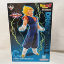 【中古】【開封品】超ベジット 「一番くじ ドラゴンボール VSオムニバスアルティメット」 MASTERLISE C賞＜フィギュア＞（代引き不可）6573