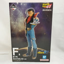 【中古】【未開封】超17号 「一番くじ ドラゴンボールGT」 MASTERLISE F賞＜フィギュア＞（代引き不可）6573