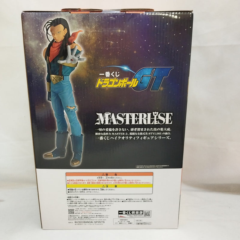 中古】ドラゴンボールフィギュア