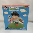 【中古】【未開封】孫悟飯 「一番くじ ドラゴンボール DRAGONBALL SNAP COLLECTION2」 D賞 DRAGONBALL SNAP FIGURE＜フィギュア＞（代引き不可）6573