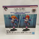 【中古】【開封品】式波・アスカ・ラングレー(幼少期/ニット帽姿) 「一番くじ エヴァンゲリオン 〜ヤマト作戦!〜」 D賞＜フィギュア＞（代引き不可）6573