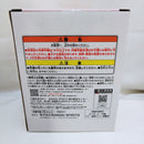 【中古】【未開封】根津校長 「一番くじ 僕のヒーローアカデミア -最高のヒーローになるまでの物語-」 MASTERLISE D賞＜フィギュア＞（代引き不可）6573