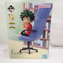 【中古】【未開封】いずく：オリジン「一番くじ 僕のヒーローアカデミア -最高のヒーローになるまでの物語-」 MASTERLISE E賞＜フィギュア＞（代引き不可）6573