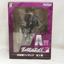 【中古】【未開封】日向創 「みんなのくじ ダンガンロンパ3 -The End of 希望ヶ峰学園- 絶望編」 A賞＜フィギュア＞（代引き不可）6573