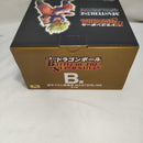 【中古】【未開封】超サイヤ人孫悟空 「一番くじ ドラゴンボール BATTLE OF THE SUPER SAIYAN」 MASTERLISE B賞＜フィギュア＞（代引き不可）6573