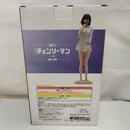 【中古】【未開封】レゼ 「一番くじ 劇場版 チェンソーマン レゼ篇 第2弾」 MASTERLISE B賞＜フィギュア＞（代引き不可）6573