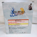 【中古】【未開封】ティーダ 「ファイナルファンタジーX 25周年記念くじ」 A賞＜フィギュア＞（代引き不可）6573