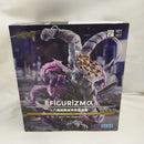 【中古】【未開封】八握剣異戒神将魔虚羅 「呪術廻戦」 FIGURIZMα“八握剣異戒神将魔虚羅＜フィギュア＞（代引き不可）6573