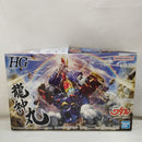 【中古】【未組立】HG 龍神丸 「魔神英雄伝ワタル」 [5065423]＜プラモデル＞（代引き不可）6573