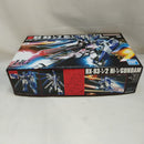 【中古】【未組立】1/144 HGUC RX-93-2ν Hi-νガンダム「機動戦士ガンダム 逆襲のシャア」 [5059570]＜プラモデル＞（代引き不可）6573