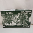 【中古】【未組立】1/144 HGUC MS-14A ゲルググ(ユニコーンver.) 「機動戦士ガンダムUC」 プレミアムバンダイ限定 [5067247]＜プラモデル＞（代引き不可）6573