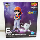 【中古】【未開封】パン＆ギル 「一番くじ ドラゴンボールGT」 MASTERLISE E賞＜フィギュア＞（代引き不可）6573