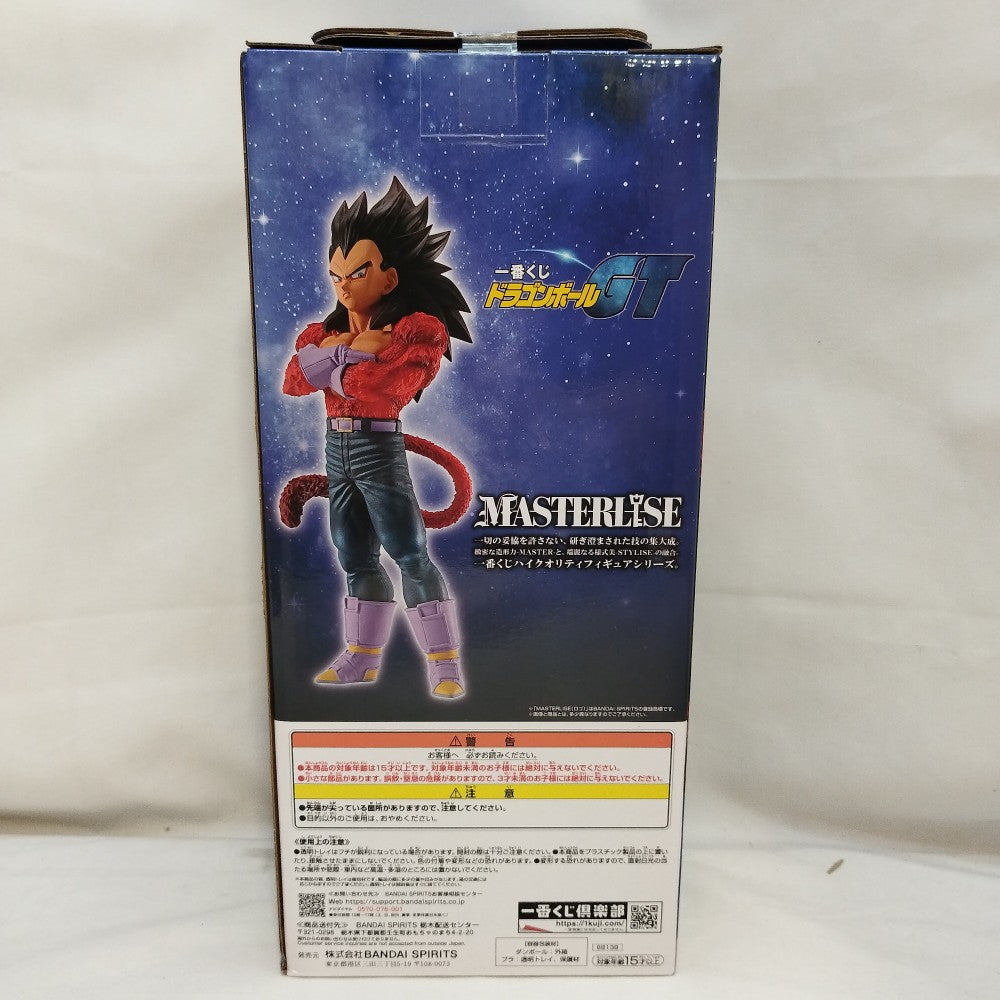 一番くじ ドラゴンボールGT B賞 超サイヤ人4ベジータMASTERLISE 中古】【未開封】超サイヤ人4ベジータ 「一番くじ ドラゴンボールGT