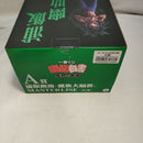 【中古】【未開封】浦飯幽助-魔族大隔世- 「一番くじ 幽☆遊☆白書 魔界の扉編」 A賞 MASTERLISE＜フィギュア＞（代引き不可）6573