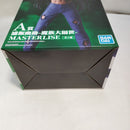 【中古】【未開封】浦飯幽助-魔族大隔世- 「一番くじ 幽☆遊☆白書 魔界の扉編」 A賞 MASTERLISE＜フィギュア＞（代引き不可）6573