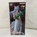 【中古】【未開封】妖狐蔵馬 樹霊妖斬拳ver. 「一番くじ 幽☆遊☆白書 魔界の扉編」 C賞 MASTERLISE＜フィギュア＞（代引き不可）6573