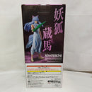 【中古】【未開封】妖狐蔵馬 樹霊妖斬拳ver. 「一番くじ 幽☆遊☆白書 魔界の扉編」 C賞 MASTERLISE＜フィギュア＞（代引き不可）6573
