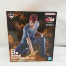【中古】【未開封】桑原和真 「一番くじ 幽☆遊☆白書 魔界の扉編」 B賞 MASTERLISE＜フィギュア＞（代引き不可）6573