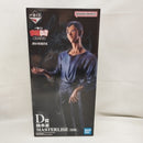 【中古】【未開封】仙水忍 「一番くじ 幽☆遊☆白書 魔界の扉編」 D賞 MASTERLISE＜フィギュア＞（代引き不可）6573