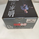 【中古】【未開封】仙水忍 「一番くじ 幽☆遊☆白書 魔界の扉編」 D賞 MASTERLISE＜フィギュア＞（代引き不可）6573