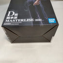 【中古】【未開封】仙水忍 「一番くじ 幽☆遊☆白書 魔界の扉編」 D賞 MASTERLISE＜フィギュア＞（代引き不可）6573