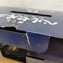 【中古】【中身未開封】ガッツ 狂戦士ver. 「一番くじ ベルセルク 宿命の双極」 B賞 MASTERLISE＜フィギュア＞（代引き不可）6573