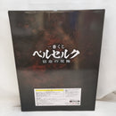 【中古】【未開封】一番くじ ベルセルク 宿命の双極 A賞 複製原画＜コレクターズアイテム＞（代引き不可）6573