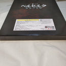 【中古】【未開封】一番くじ ベルセルク 宿命の双極 A賞 複製原画＜コレクターズアイテム＞（代引き不可）6573