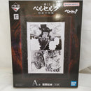 【中古】【未開封】一番くじ ベルセルク 宿命の双極 A賞 複製原画＜コレクターズアイテム＞（代引き不可）6573