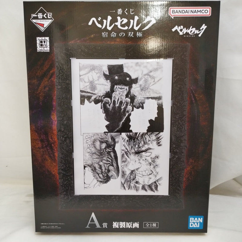 中古】コレクターズアイテム